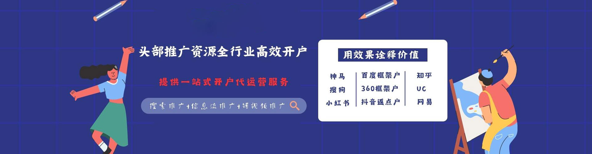 双桥竞价排名